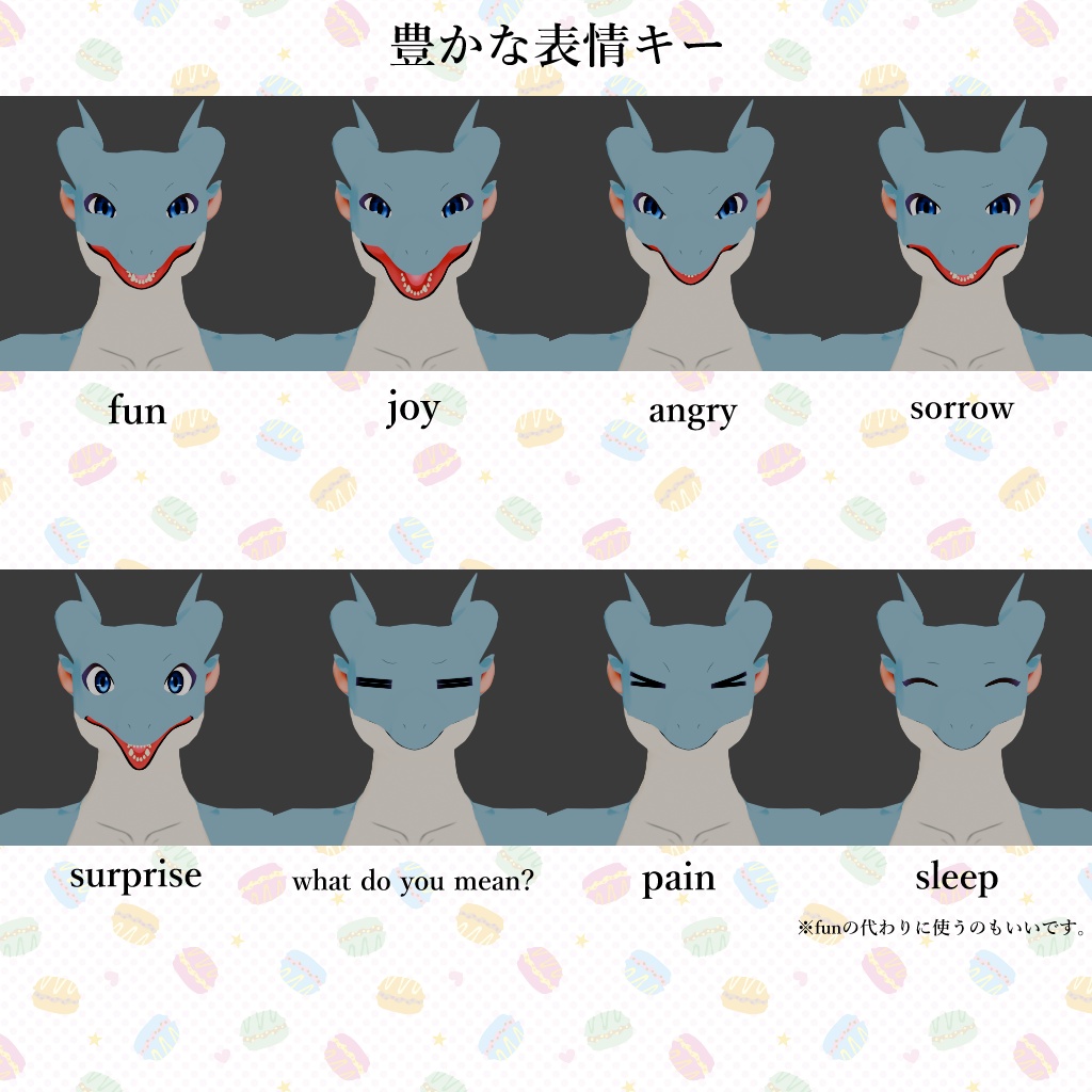 Furrry_wyvern_Souffle ワイバーンのスフレ