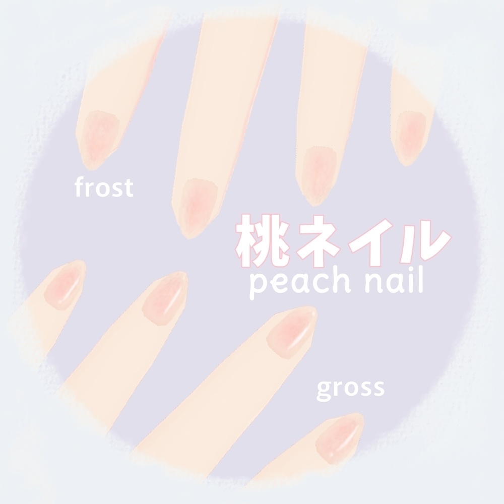 【VRoid 正式版】桃ネイル peach nail ネイルテクスチャ nail texture
