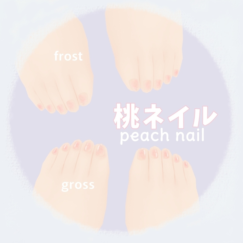 【VRoid 正式版】桃ネイル peach nail ネイルテクスチャ nail texture