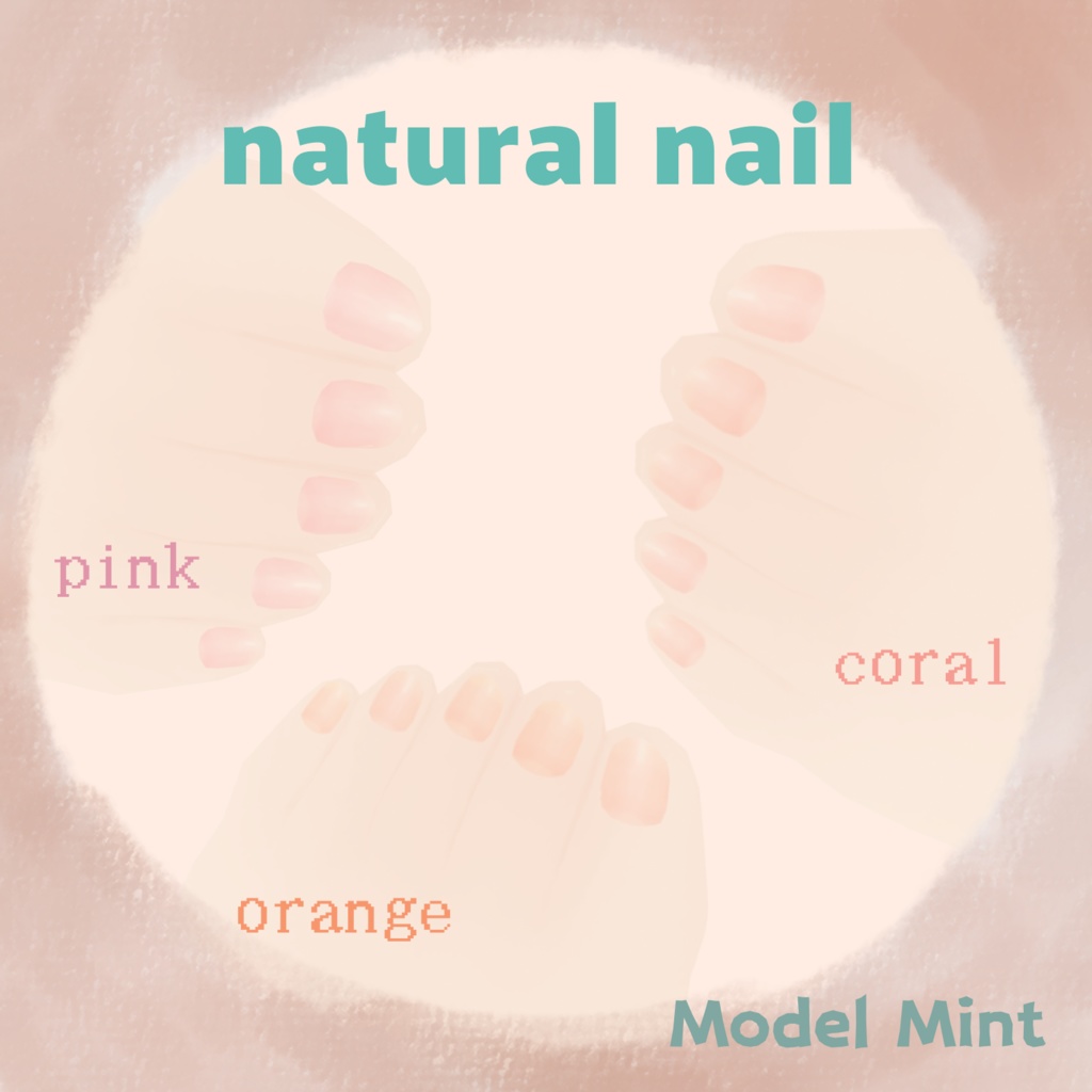 【VRoid 正式版】natural nail texture ナチュラルネイル テクスチャ