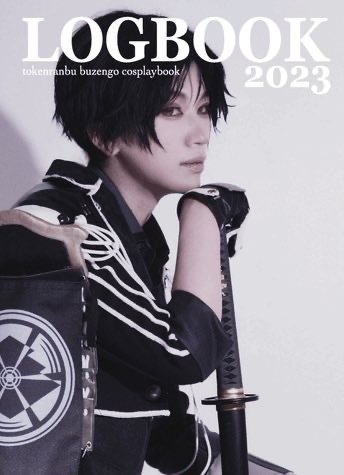 LOGBOOK 2023