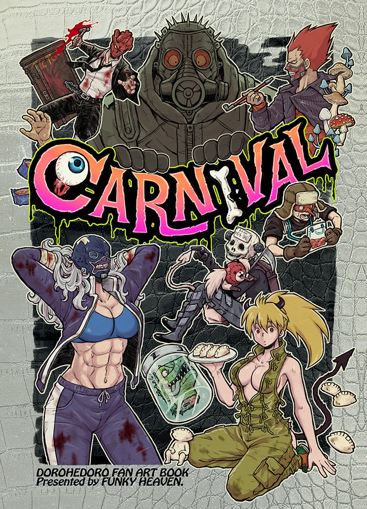 ドロヘドロ同人誌 イラスト本 Carnival ファンキーヘブン Booth