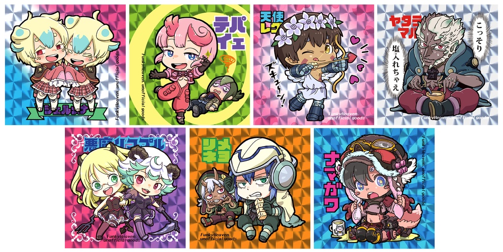 メイドインアビスホログラムシール【第３弾】７枚セット　同人