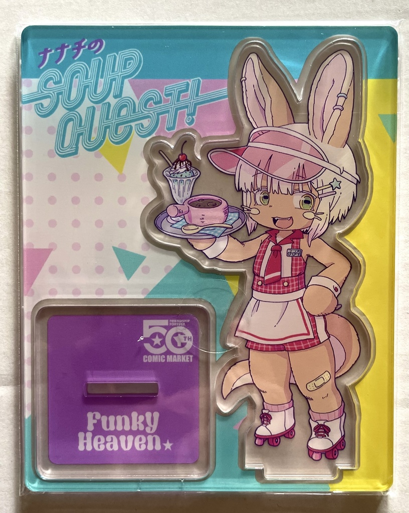 ナナチのSOUP QUEST！アクリルスタンド