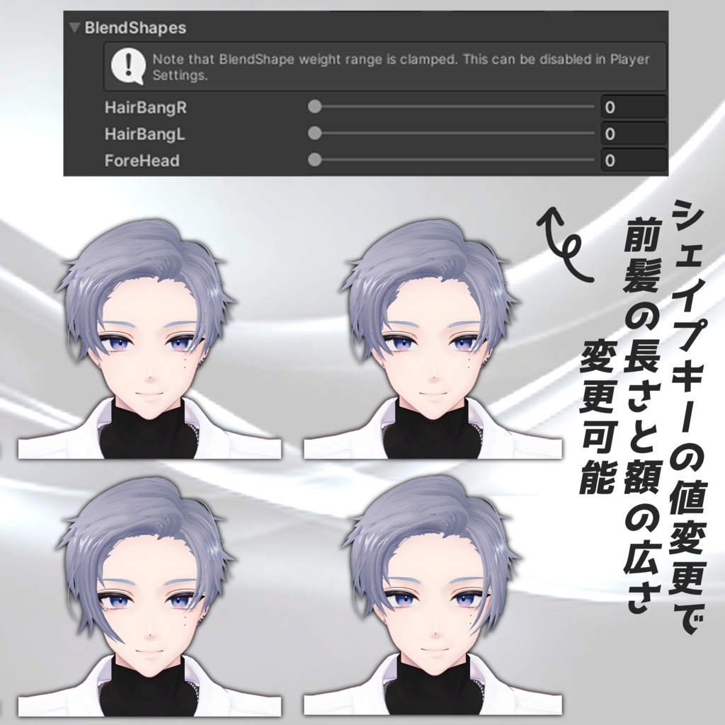 【3アバター対応】UpBangHair【VRChat】