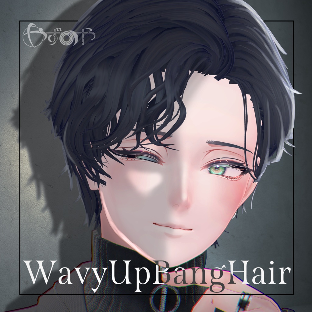 【6アバター対応】WavyUpBangHair【VRChat】
