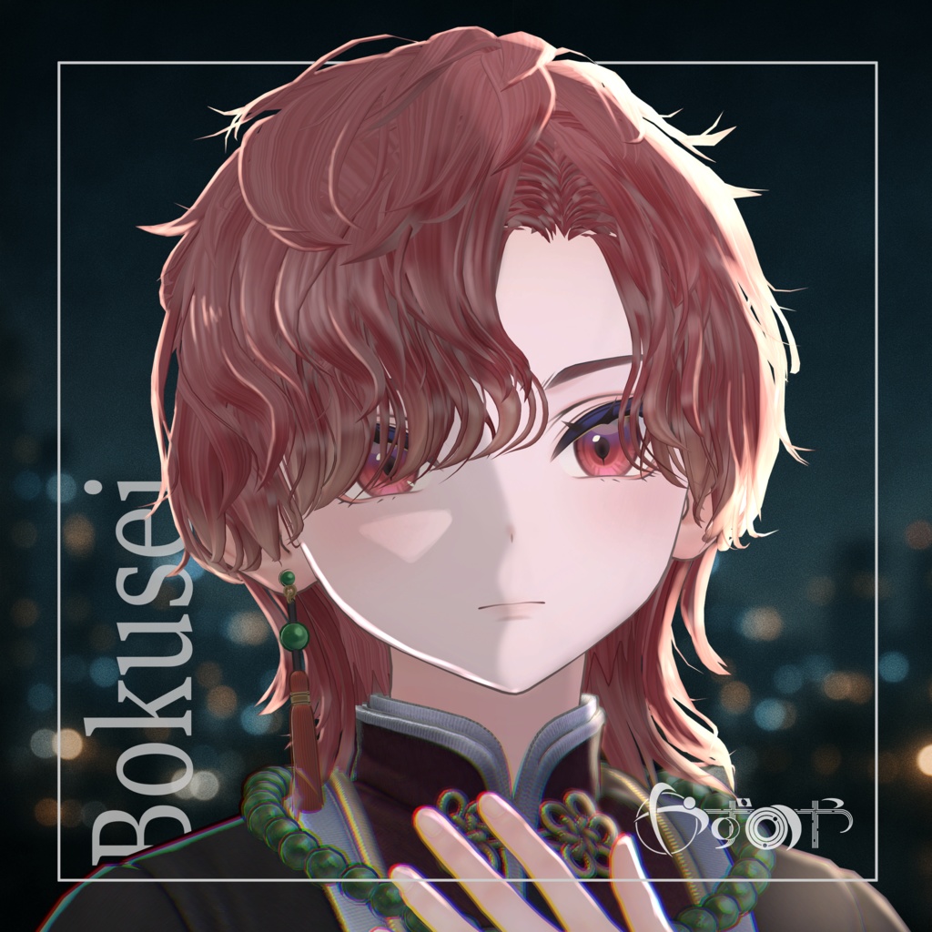 【10アバター対応】Fade Howl Wolf【VRChat】