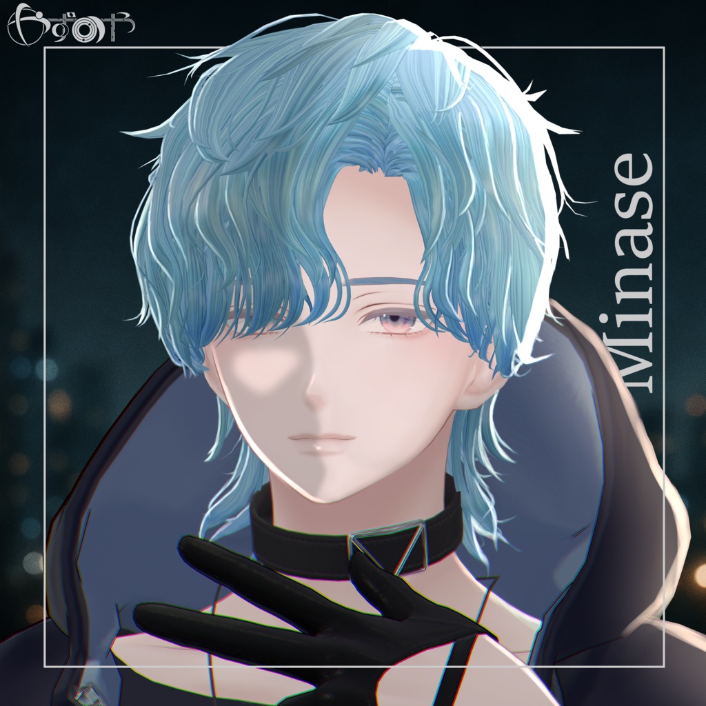 【10アバター対応】Fade Howl Wolf【VRChat】