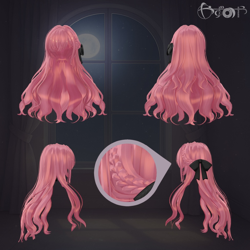 【16アバター対応】LunaCurl【VRChat】