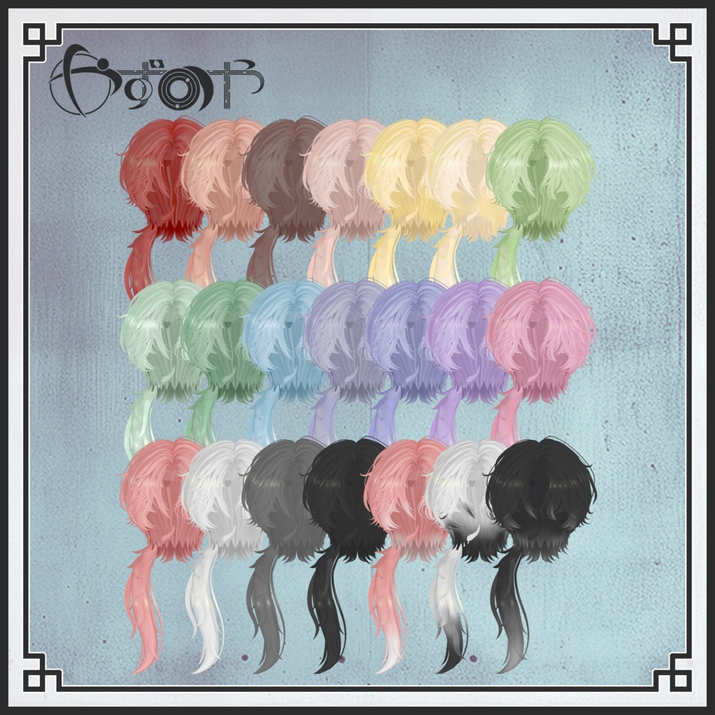 【9アバター対応】Flowbound【VRChat】