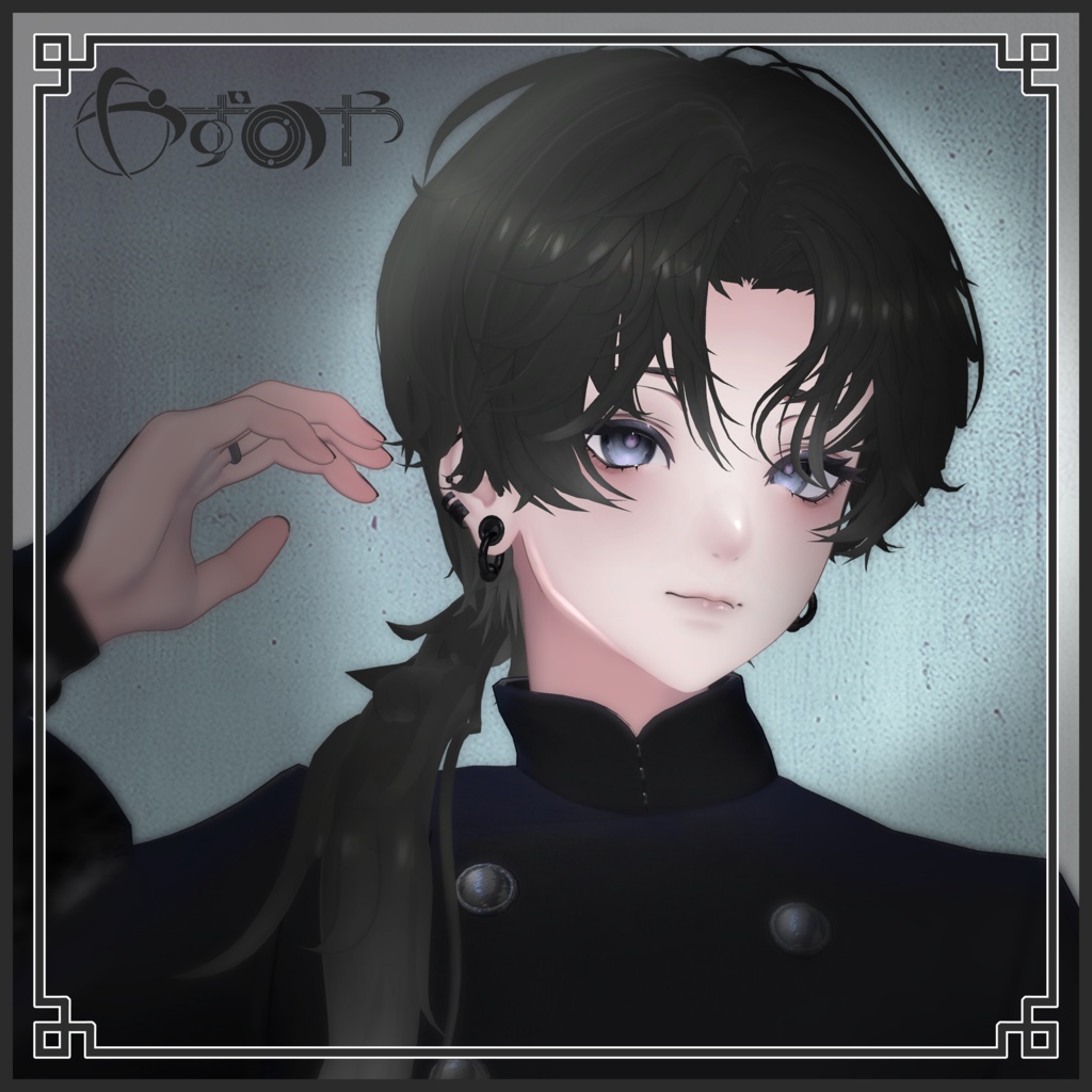 【10アバター対応】Flowbound【VRChat】