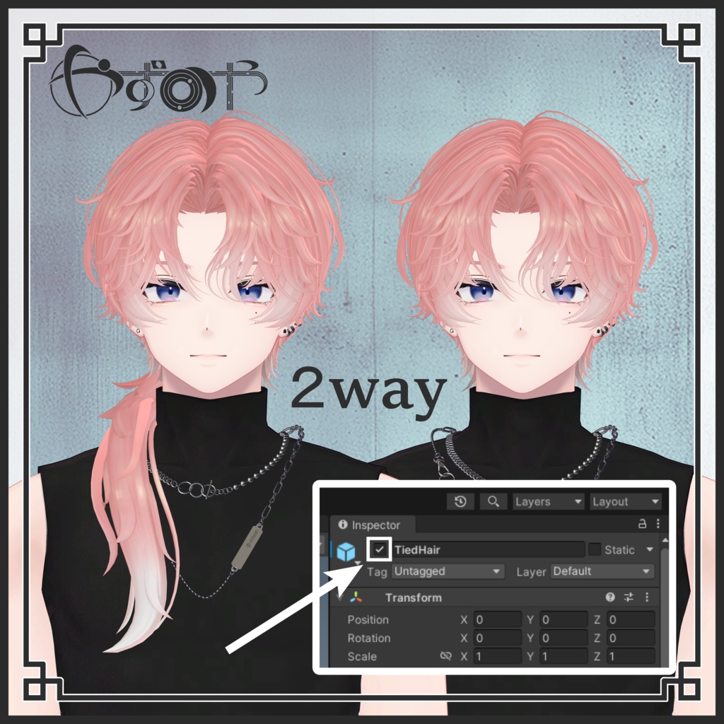 【9アバター対応】Flowbound【VRChat】