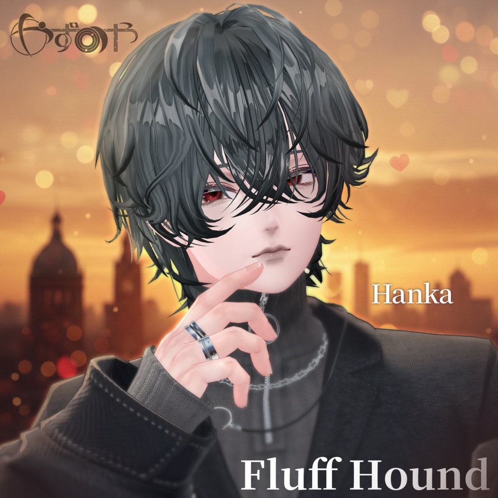 【12アバター対応】Fluff Hound【VRChat】