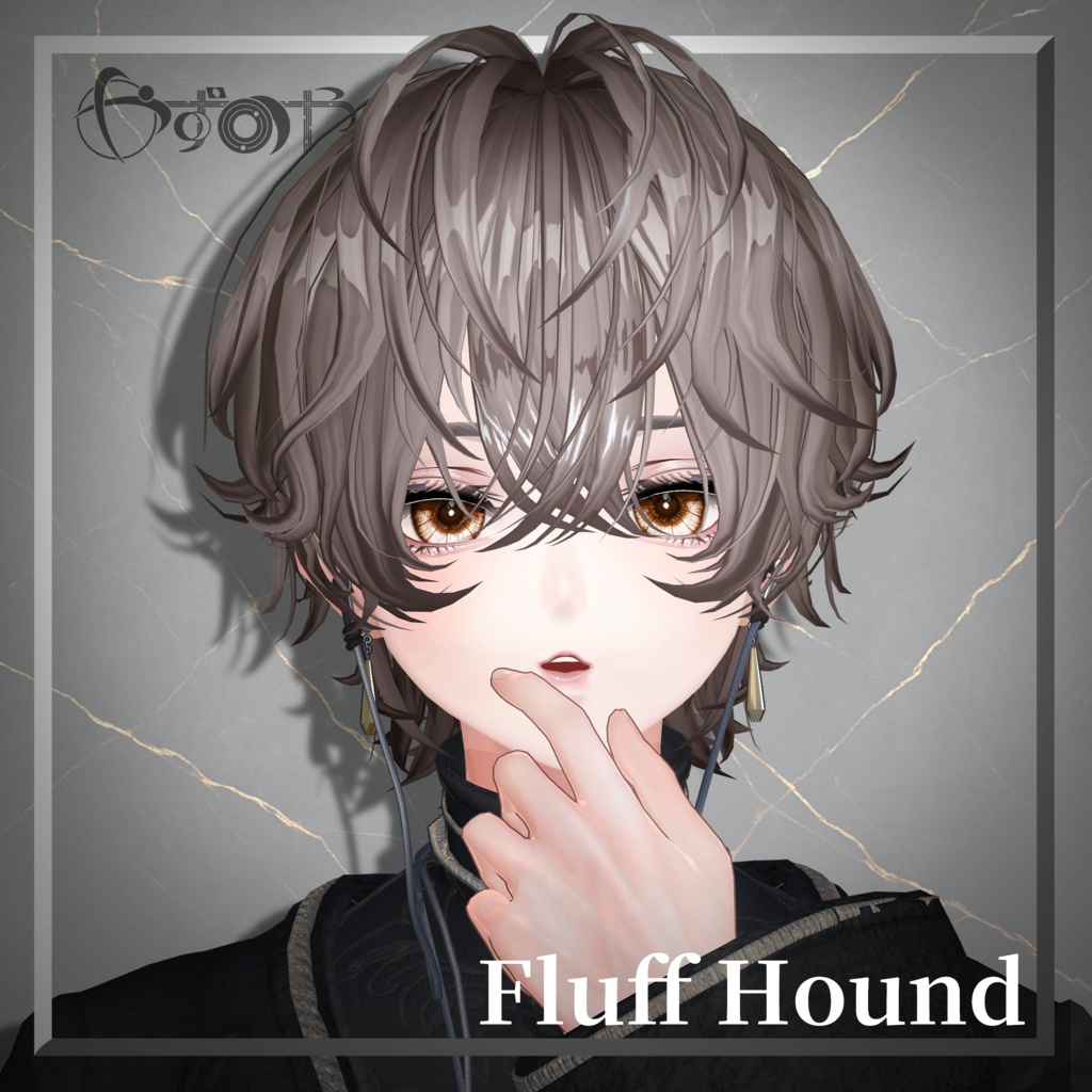 【10アバター対応】Fluff Hound【VRChat】