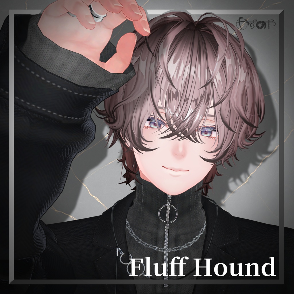 【10アバター対応】Fluff Hound【VRChat】