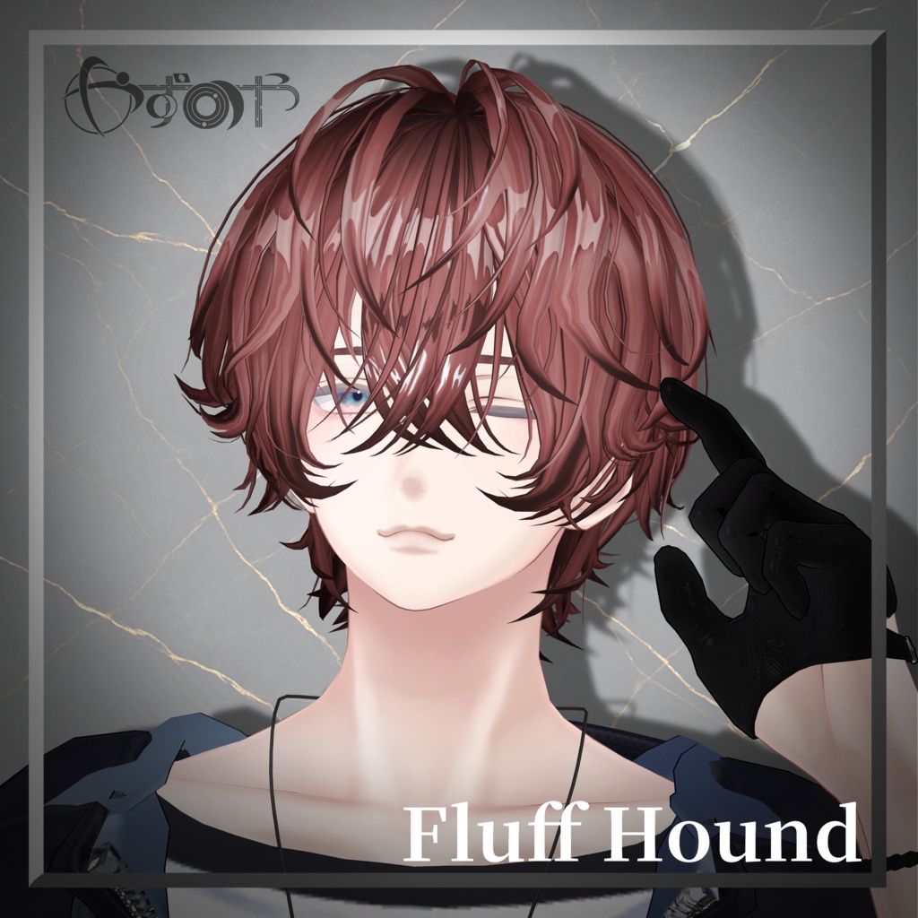 【10アバター対応】Fluff Hound【VRChat】