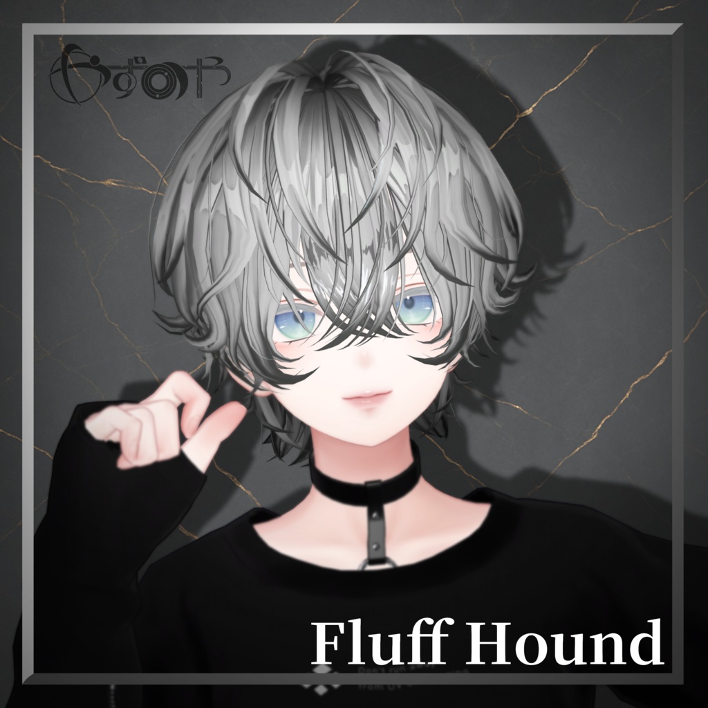 【50%OFF】Fluff Hound【11アバター対応/VRChat】
