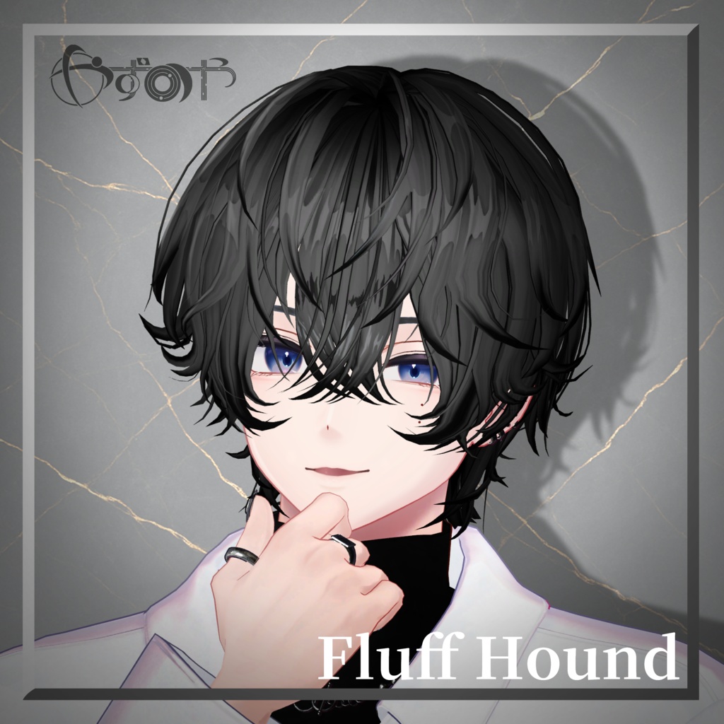 【10アバター対応】Fluff Hound【VRChat】
