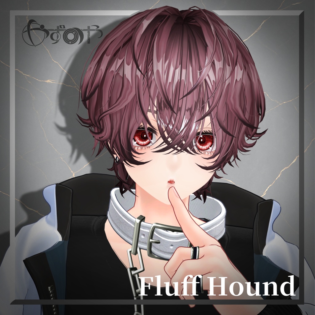 【10アバター対応】Fluff Hound【VRChat】