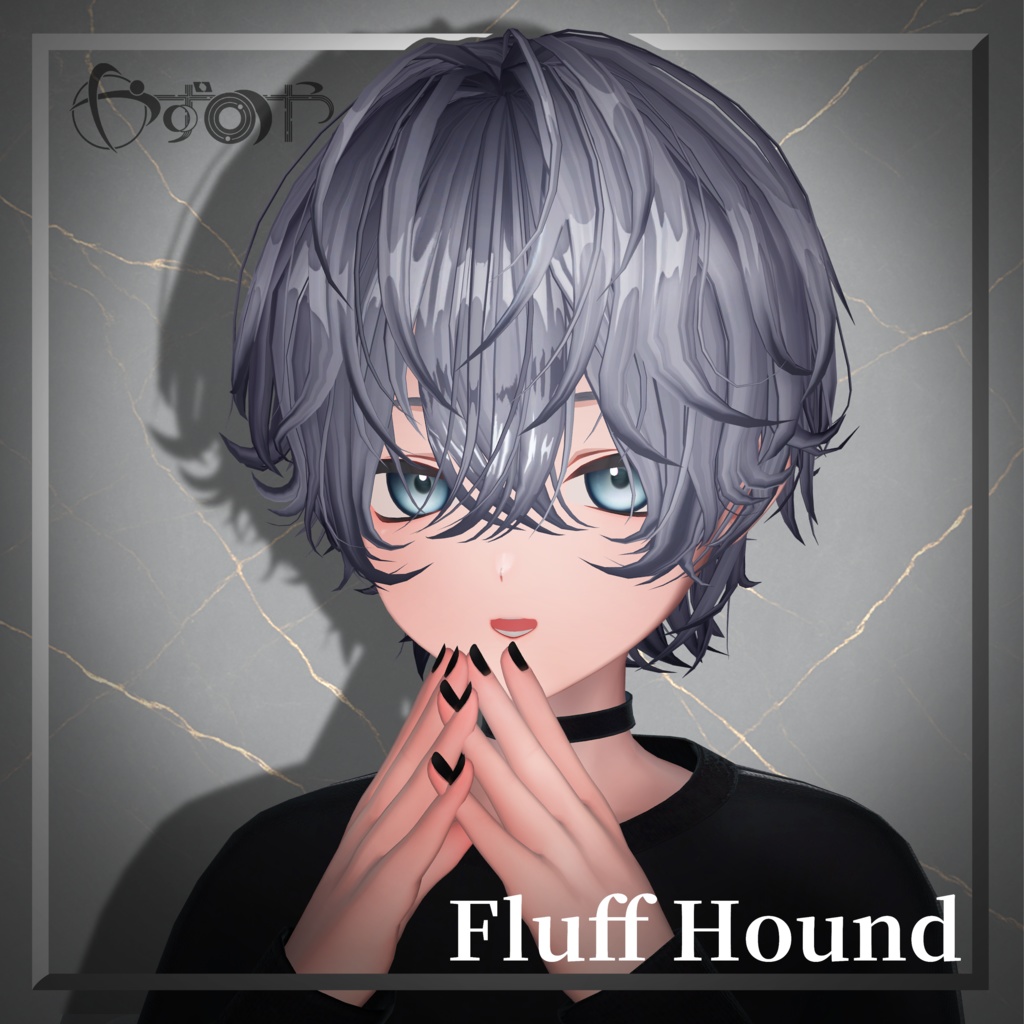 【10アバター対応】Fluff Hound【VRChat】