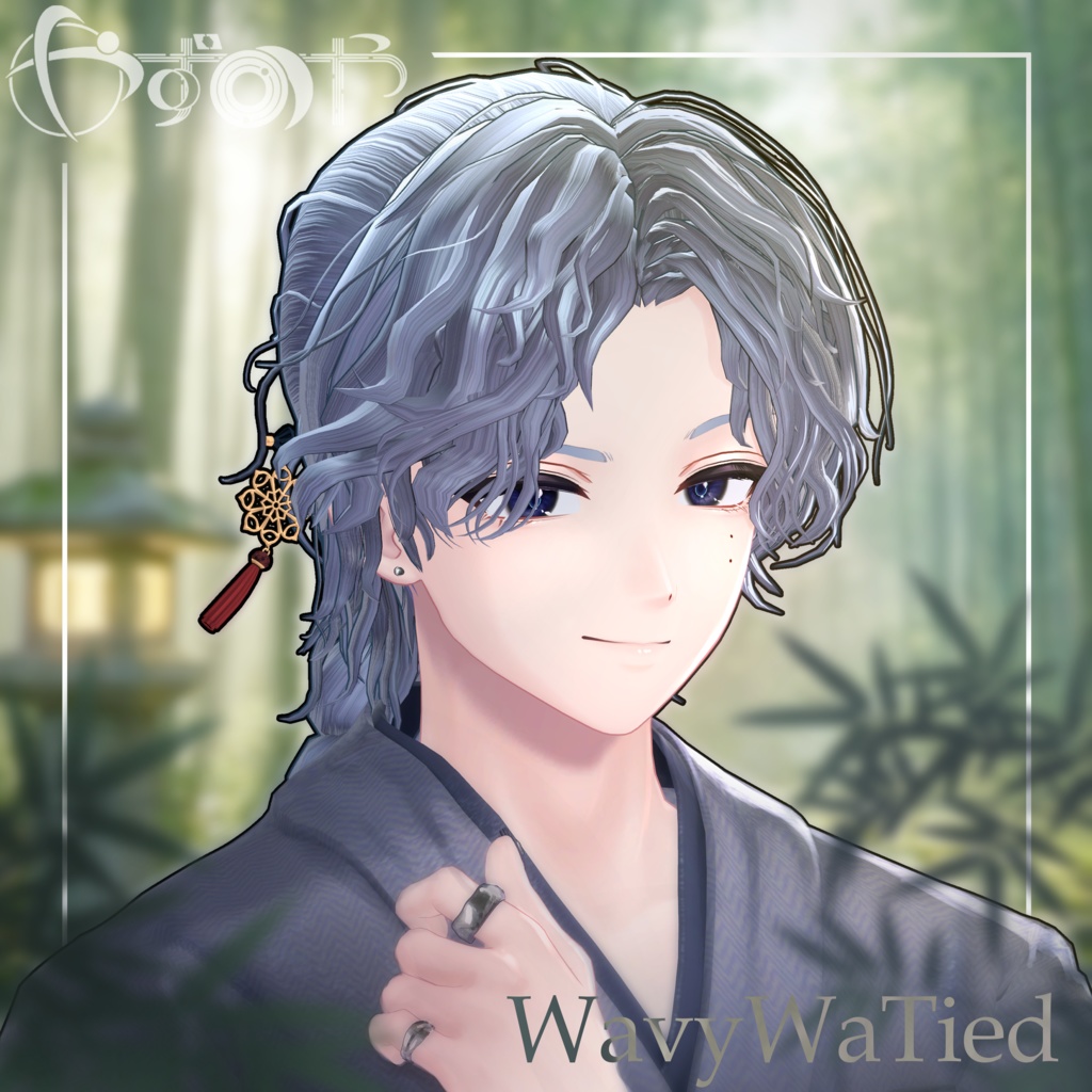 【最大18way／2way有】WavyWaTied【16アバター対応】