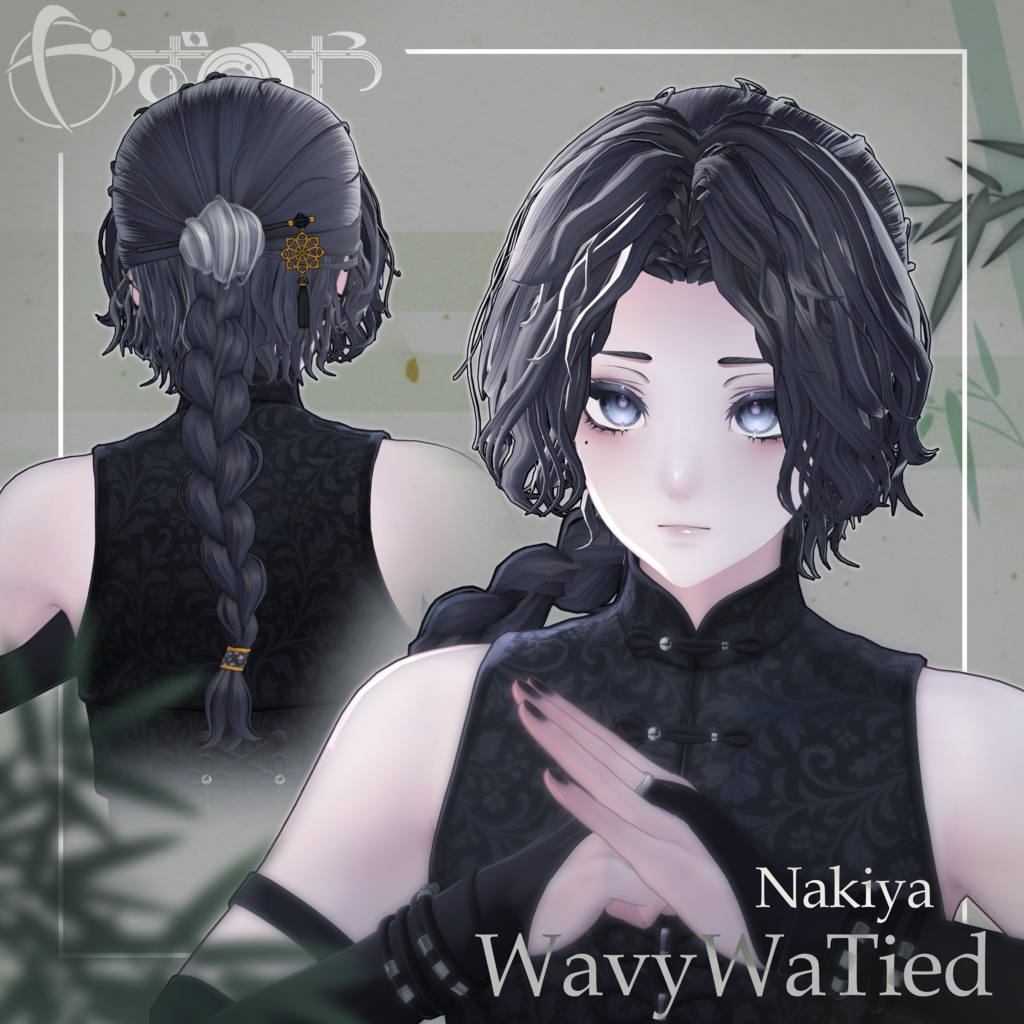 【最大18way/2way有】WavyWaTied【16アバター対応】