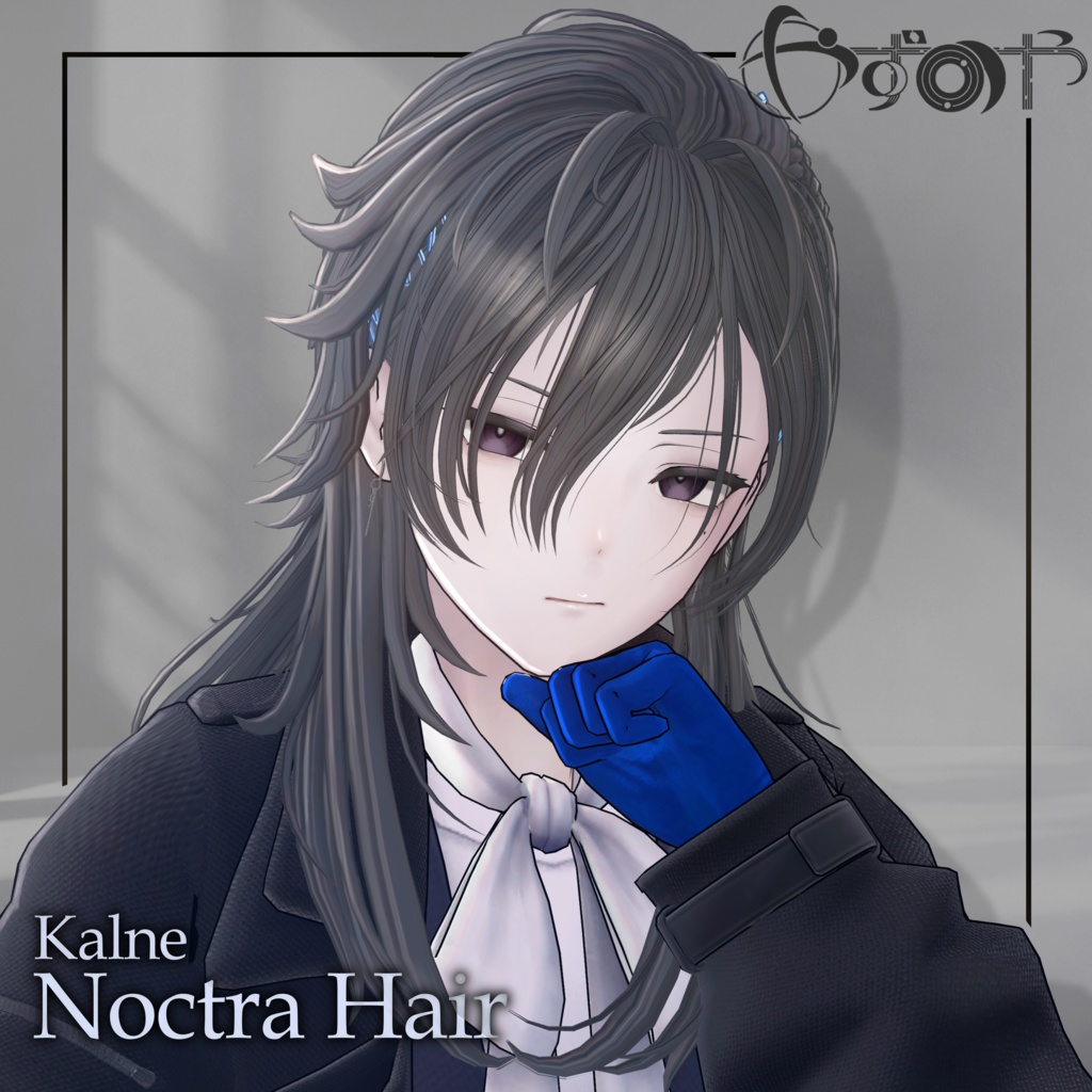 【2way】Noctra Hair【21アバター対応】