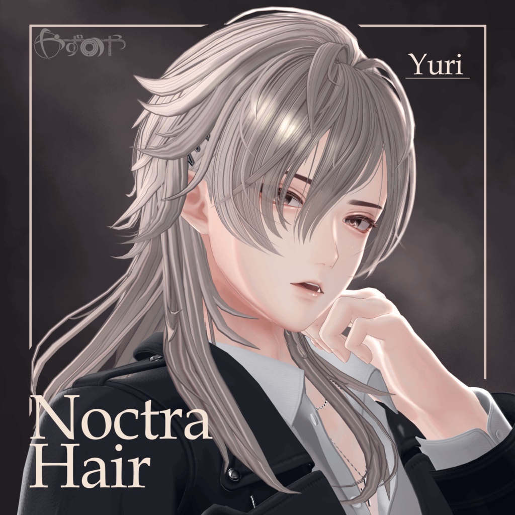 【2way】Noctra Hair【24アバター対応】