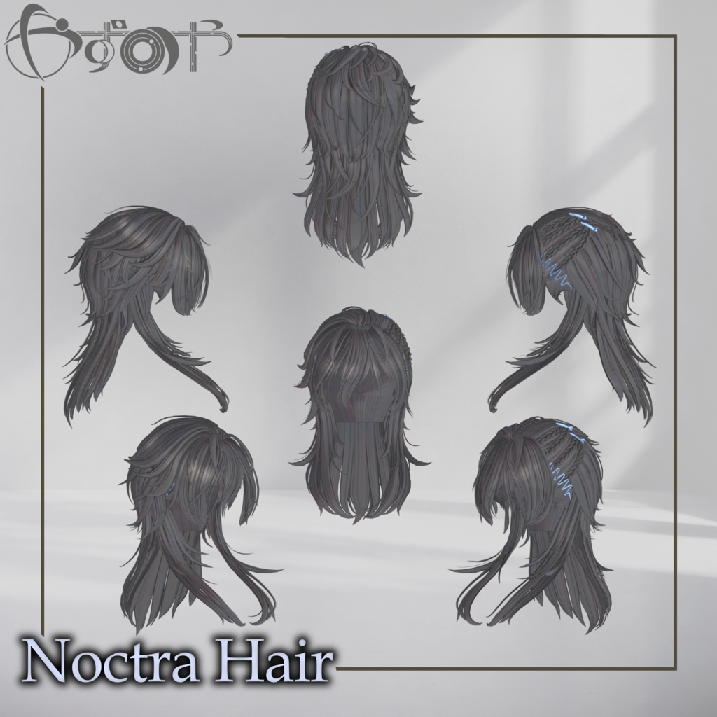 【2way】Noctra Hair【17アバター対応】