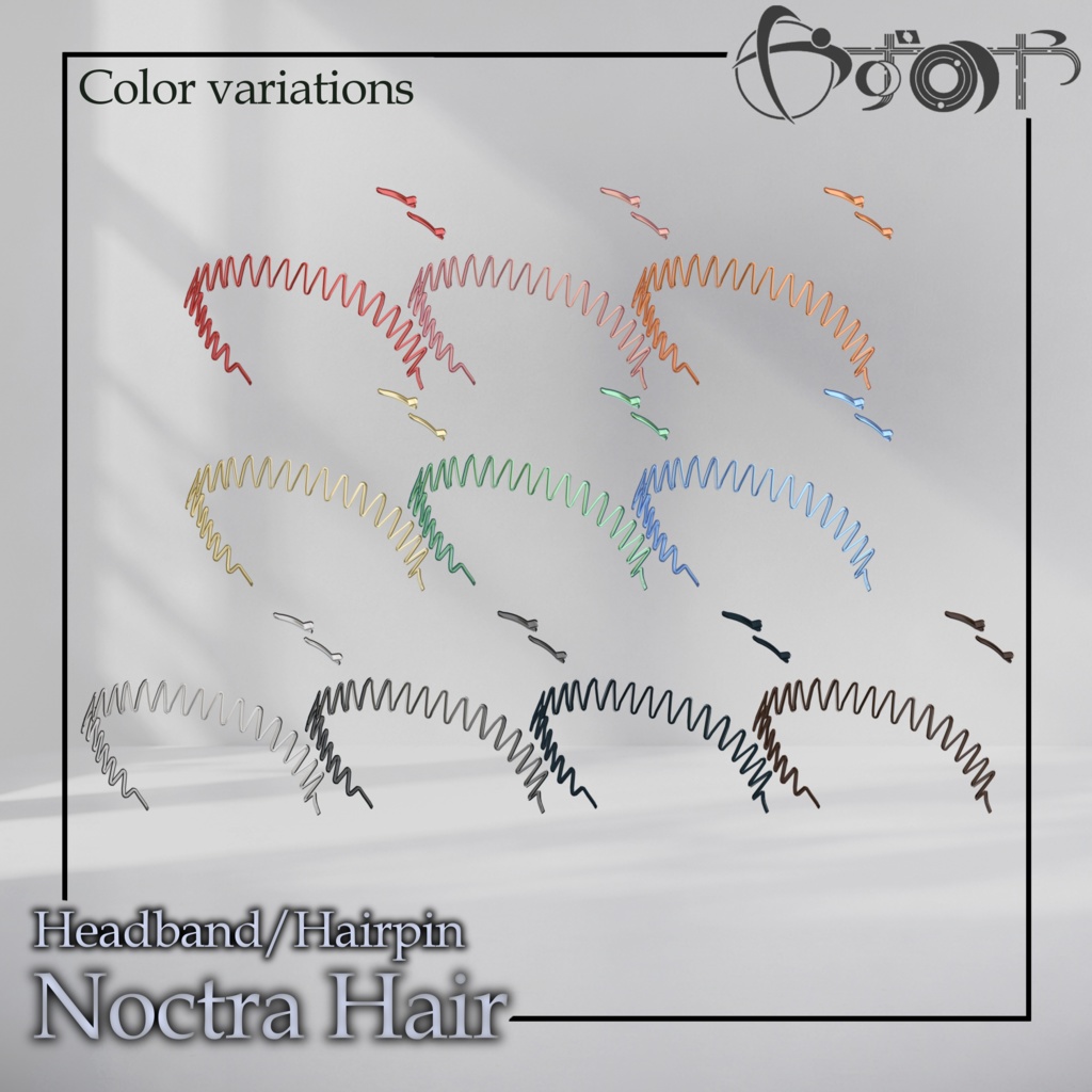 【2way】Noctra Hair【21アバター対応】