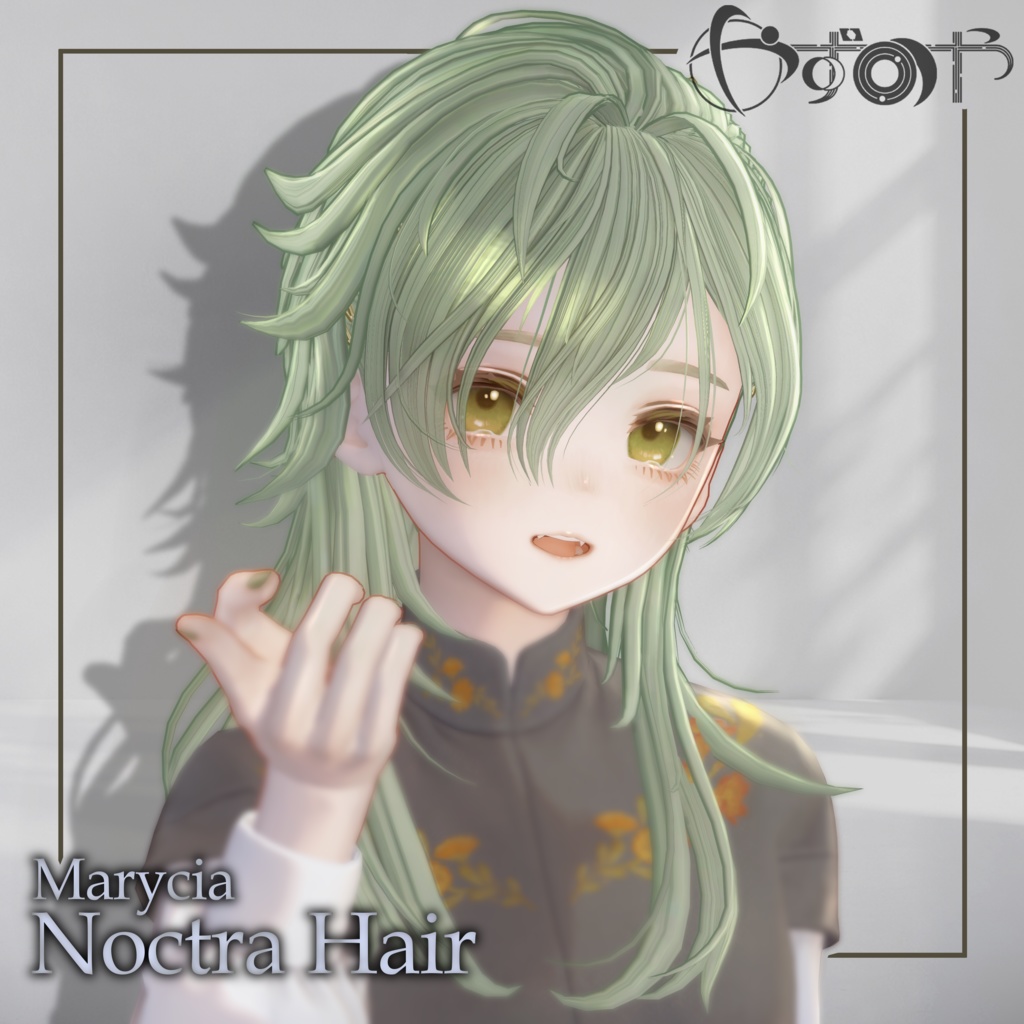 【2way】Noctra Hair【21アバター対応】