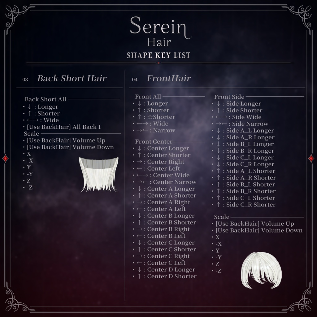 【発売記念SALE】Serein Hair【31アバター対応】
