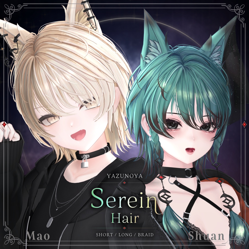 【発売記念SALE】Serein Hair【31アバター対応】