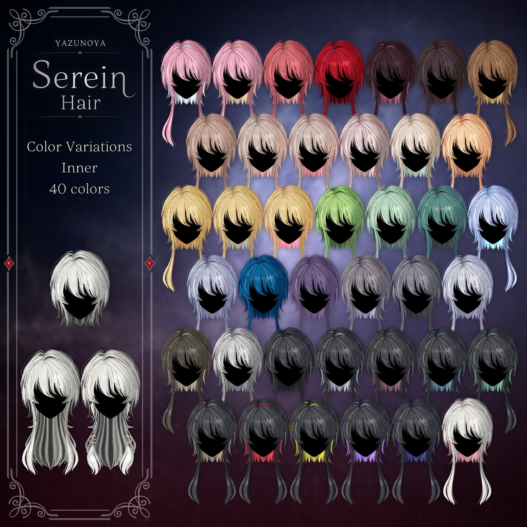 【発売記念SALE】Serein Hair【31アバター対応】