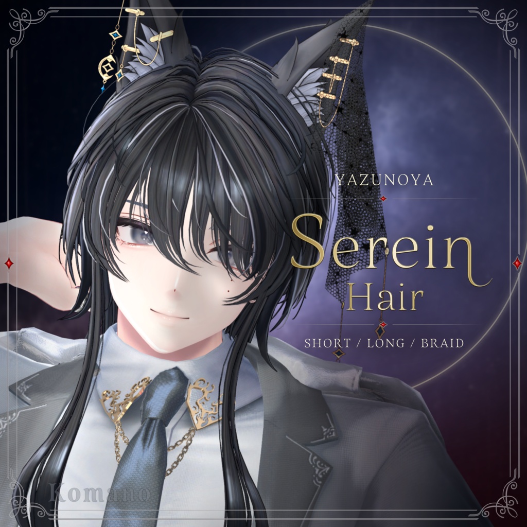 【発売記念SALE】Serein Hair【31アバター対応】