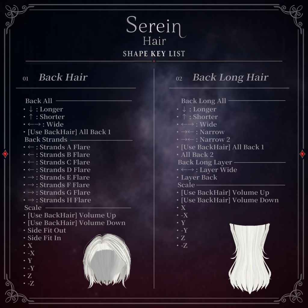 【発売記念SALE】Serein Hair【31アバター対応】