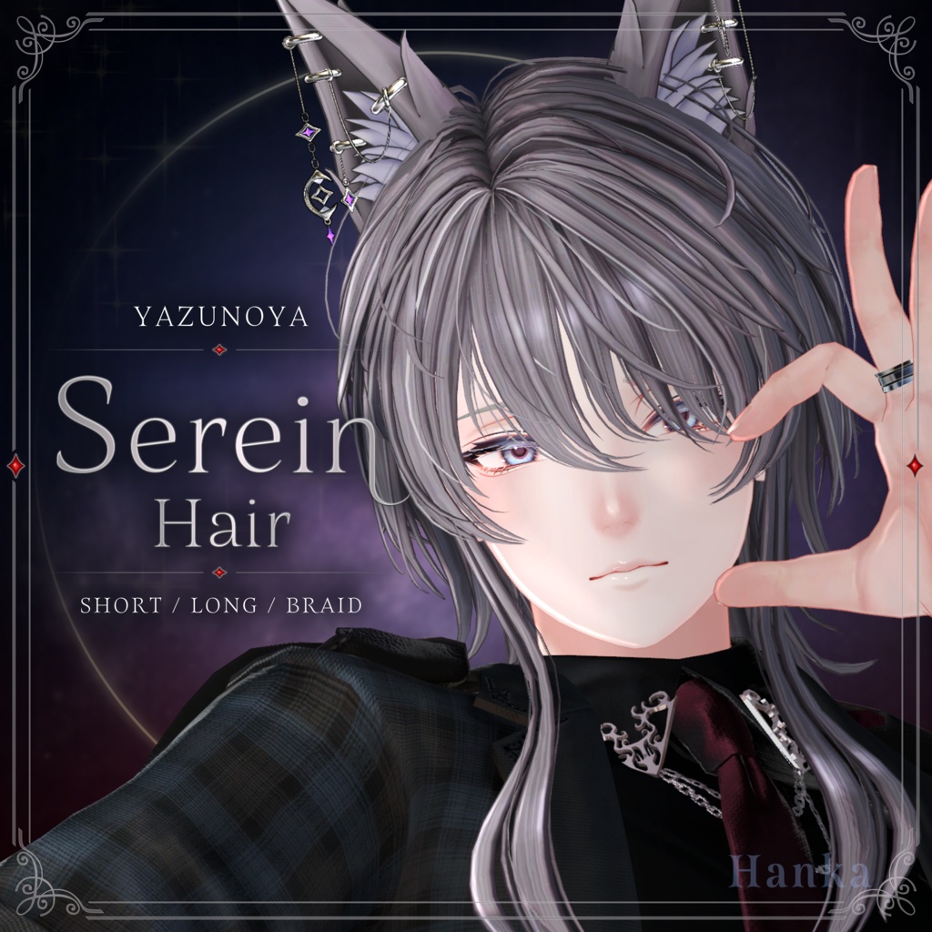【発売記念SALE】Serein Hair【31アバター対応】