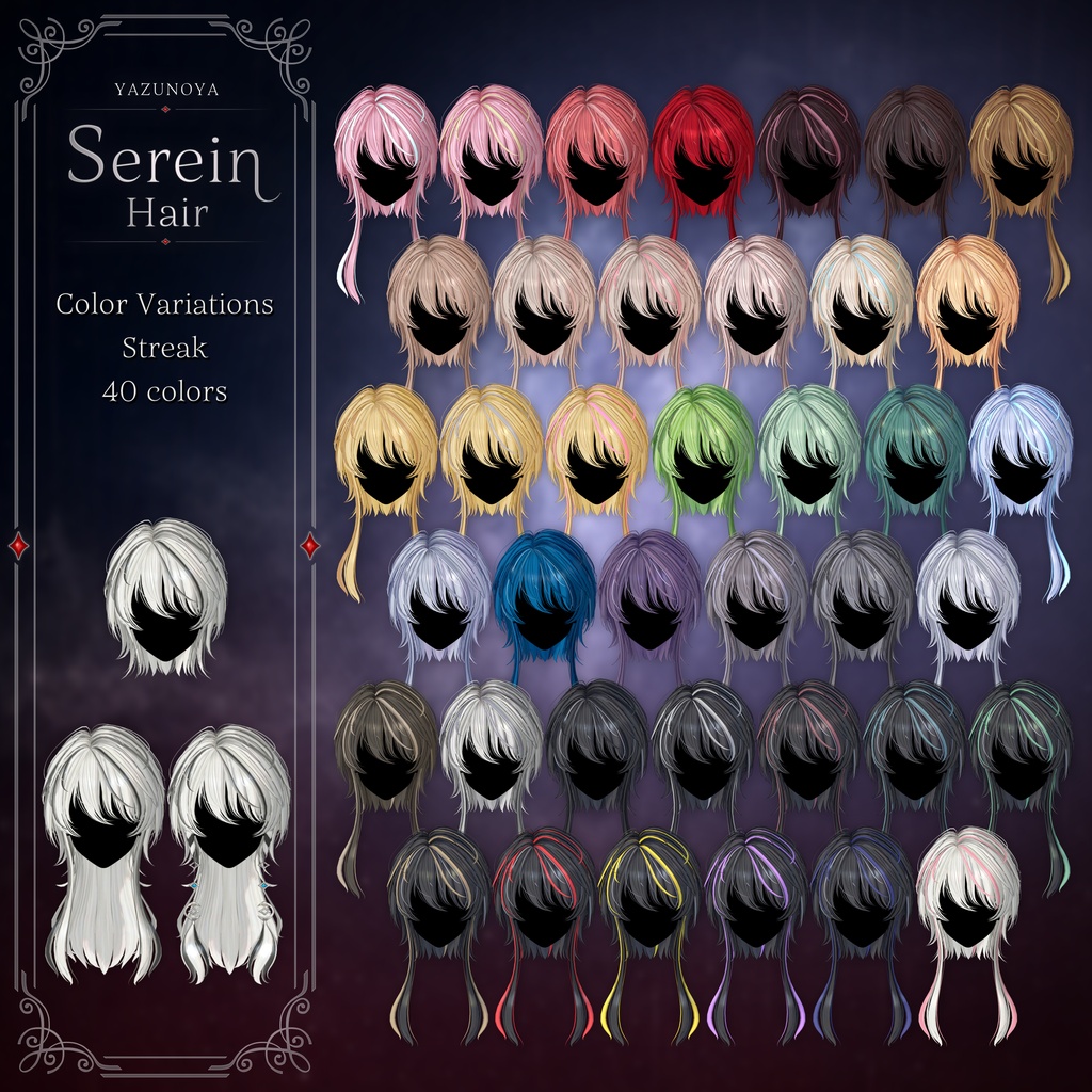 【発売記念SALE】Serein Hair【31アバター対応】