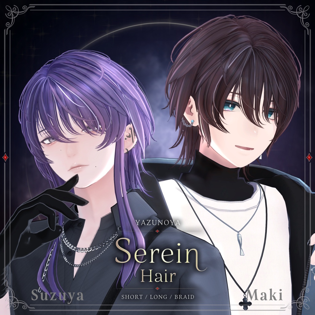 【発売記念SALE】Serein Hair【31アバター対応】