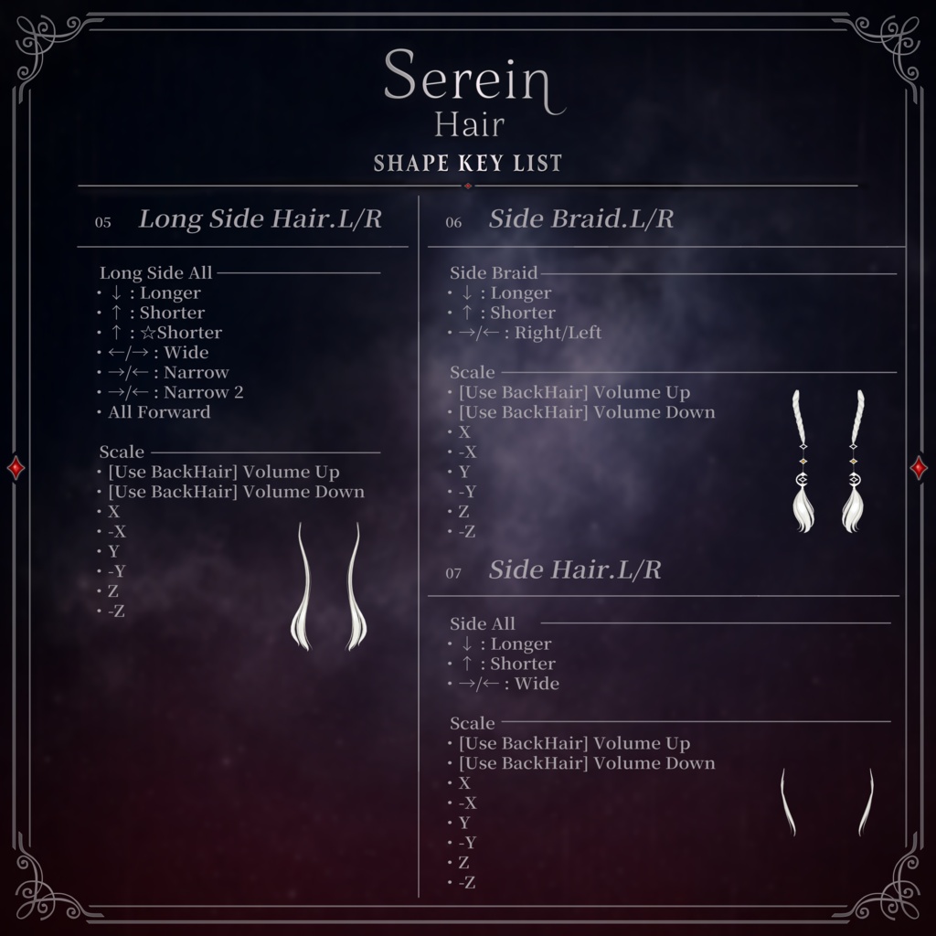 【発売記念SALE】Serein Hair【31アバター対応】
