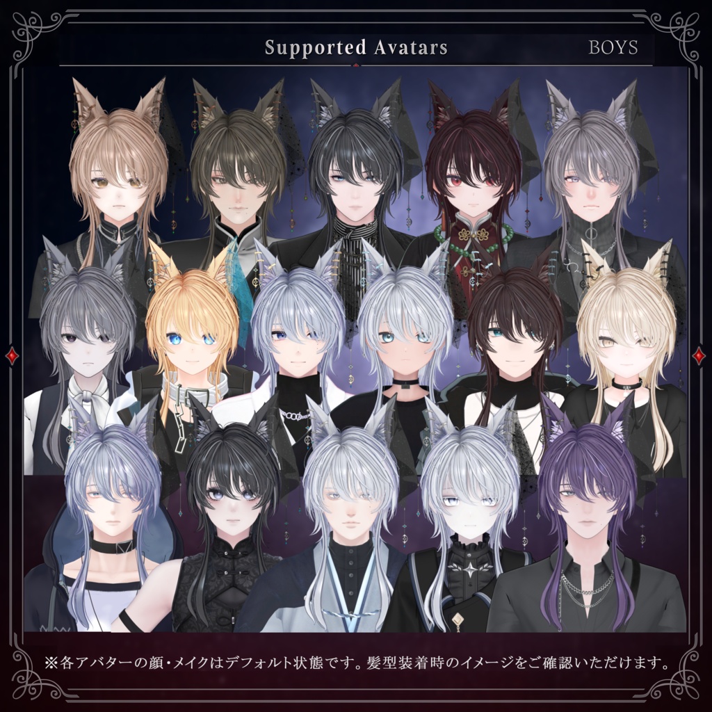 【発売記念SALE】Serein Hair【31アバター対応】