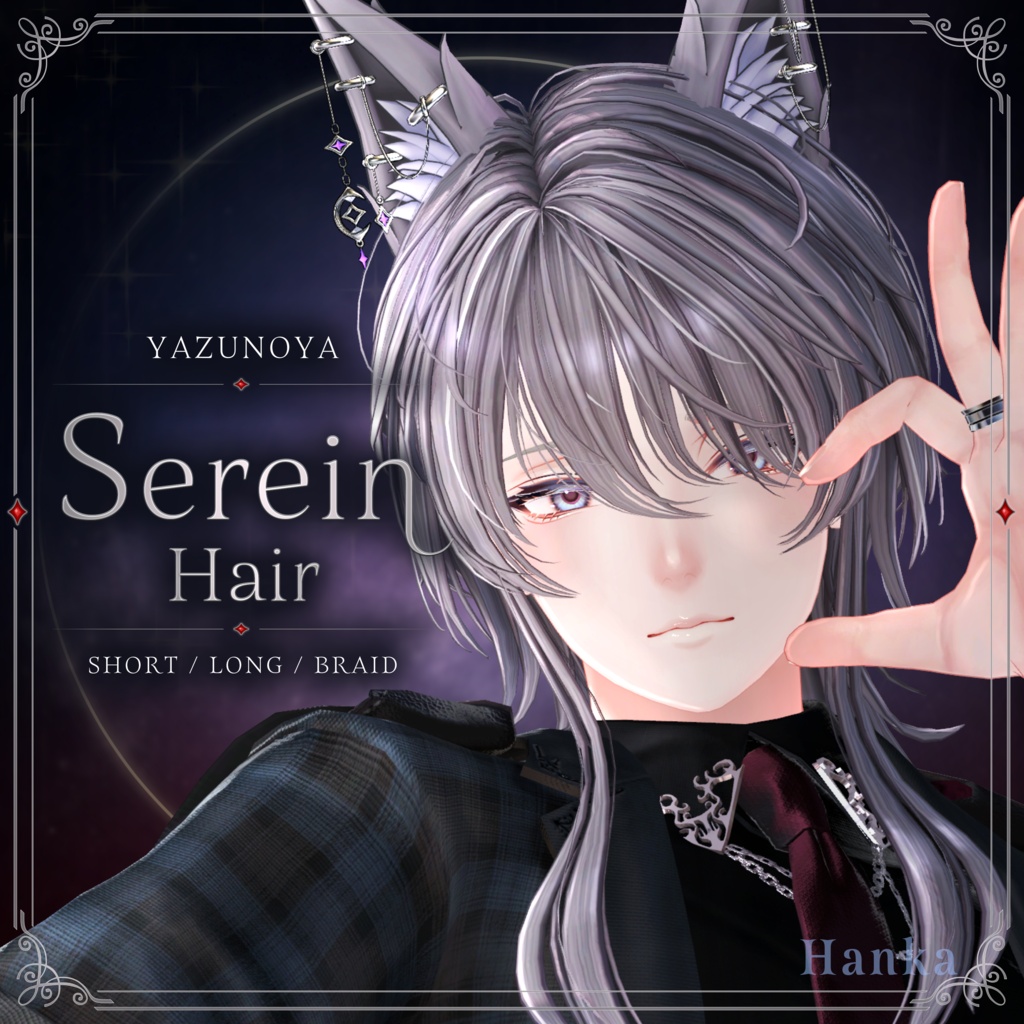 【発売記念SALE】Serein Hair【31アバター対応】