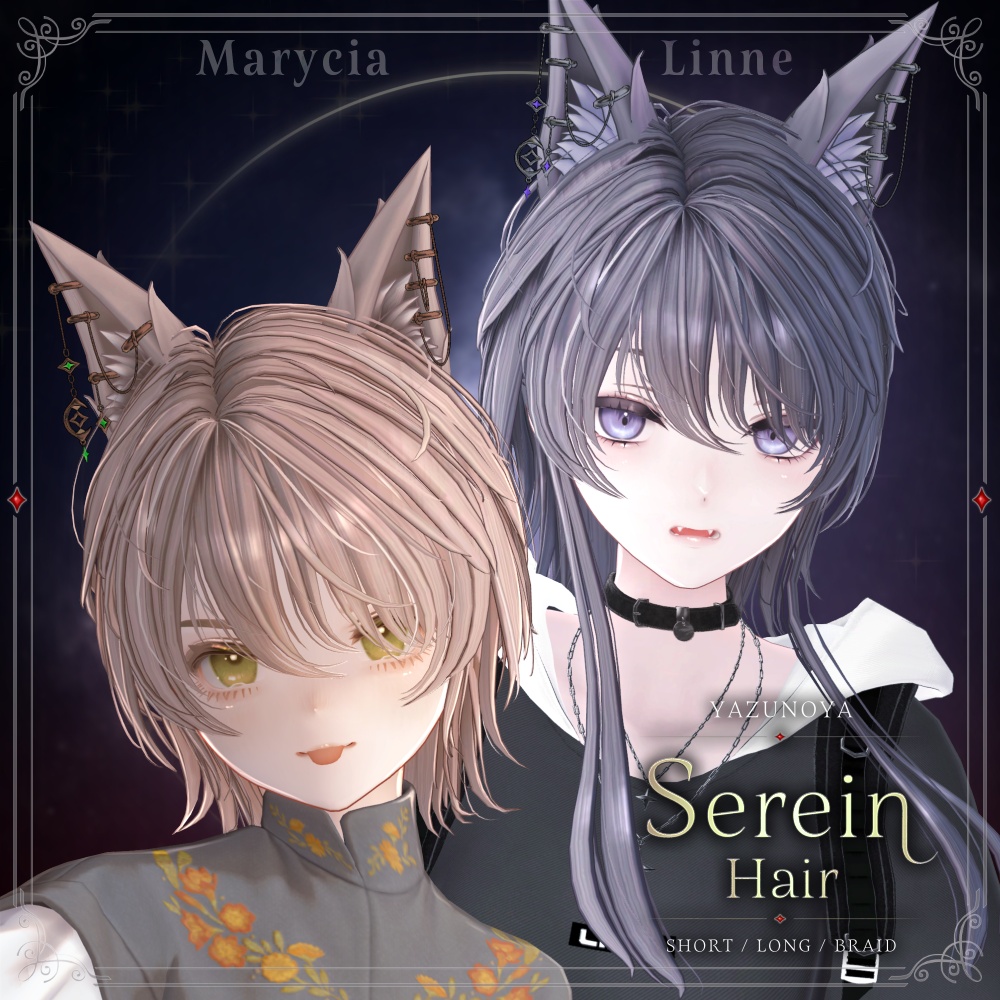 【発売記念SALE】Serein Hair【31アバター対応】