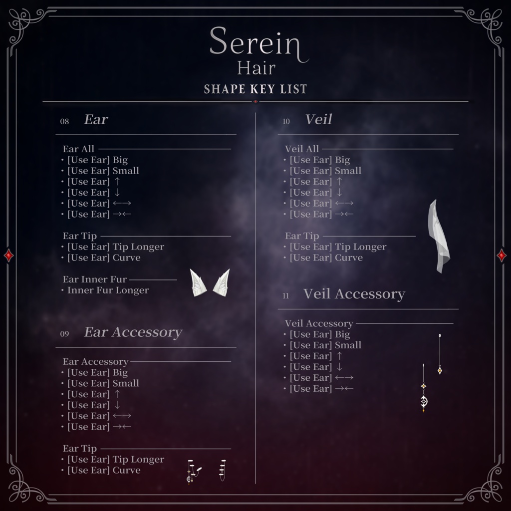 【発売記念SALE】Serein Hair【31アバター対応】