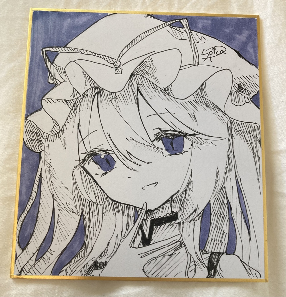 八雲紫　色紙