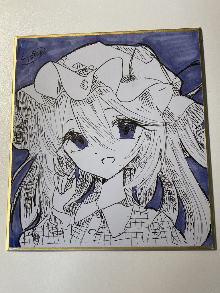 マエリベリー・ハーン 色紙