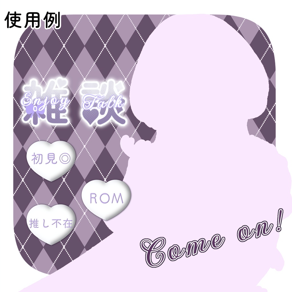 〘 kawaii 〙とっても使いやすい.ᐟ.ᐟ 雑談ロゴ