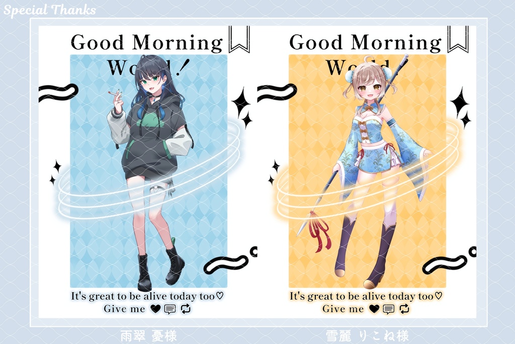 〘 おはV素材 〙全身でも.ᐟアップでもかわいい.ᐟおはV素材