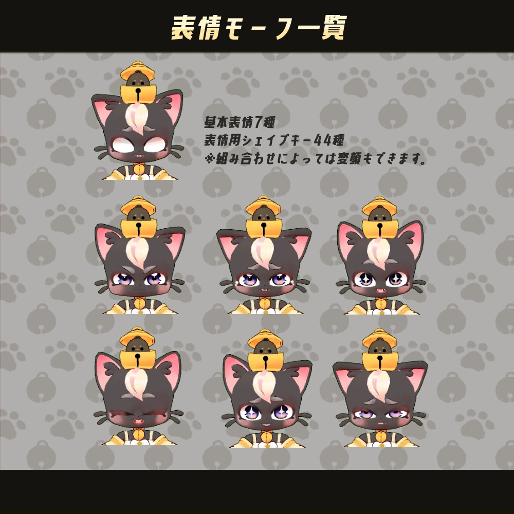 オリジナル3Dモデル -きらら-