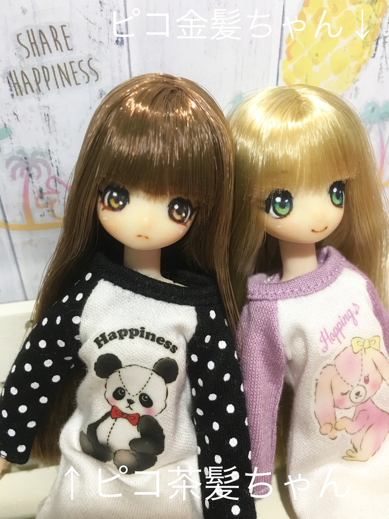 ピコニーモヘッド 茶髪クールちゃん